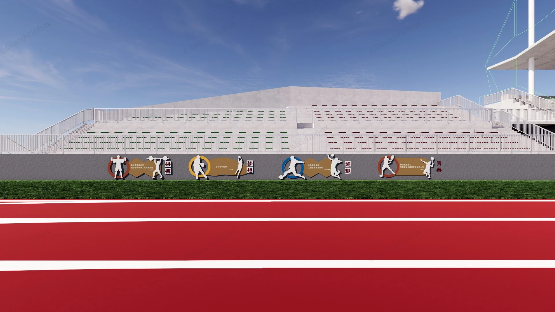 Athletics Field With Stands sketchup model preview - SketchupBox